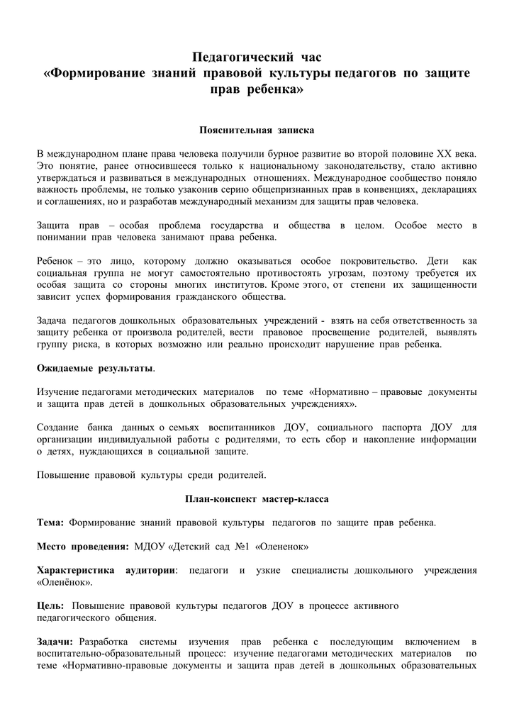Если вас раздражают чужие дети: скорая «психологическая» помощь