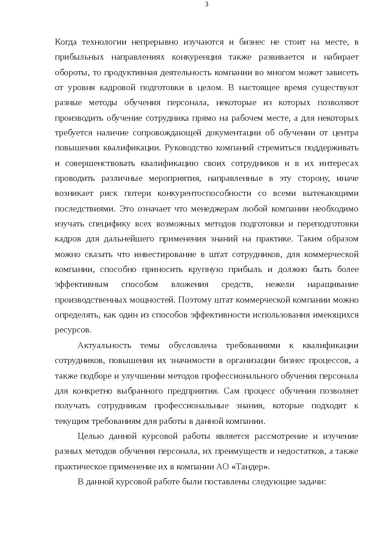 Генетическая психология. психическое развитие как развитие интеллекта: концепция ж. пиаже. - презентация