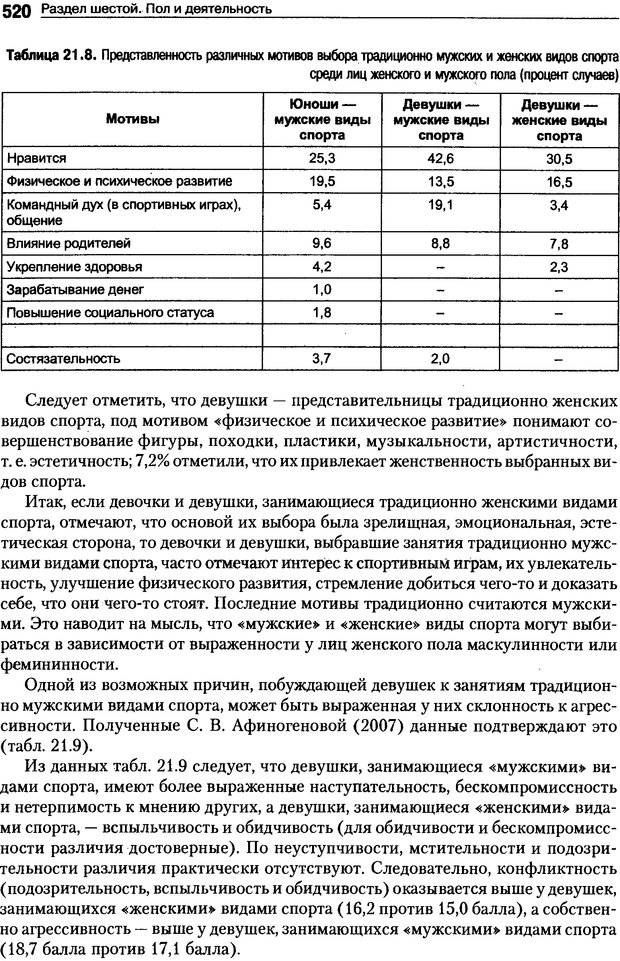 Задачник: «операция «колье». милая дама с состоятельным другом - сайт помощи психологам и студентам
