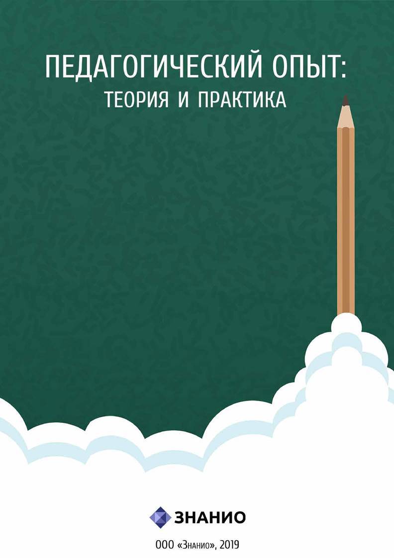 Бесплатные мастер-классы