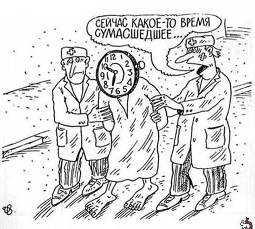 Психологический юмор — анекдоты про психологов