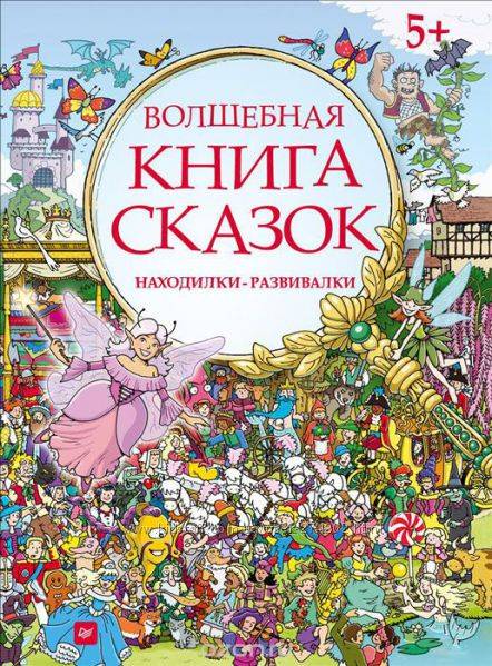 Психологические границы человека
