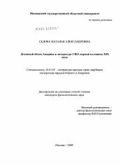 Романтизм