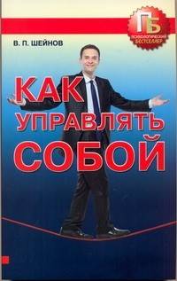 Как можно психологически воздействовать на человека при разговоре: советы специалиста