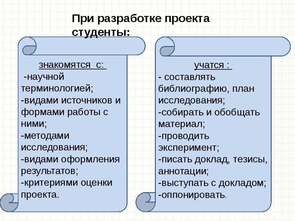 Обучение в школе во франции