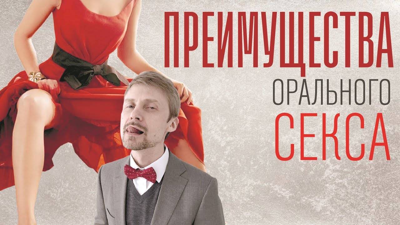 Как быть убедительным