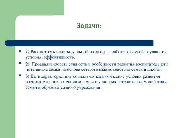 Первые друзья ребенка