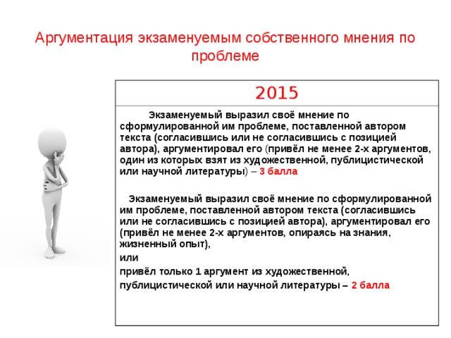Цивилизованное психологическое воздействие и влияние