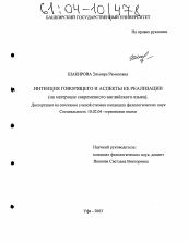 Экзистенциальная психология глубинного общения. уроки джеймса бюджентала. часть вторая. 2.1.(братченко с.л.)