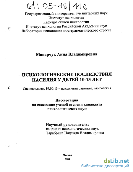 Психологическое насилие в отношениях. как понять, что то, как с вами обращаются — это насилие