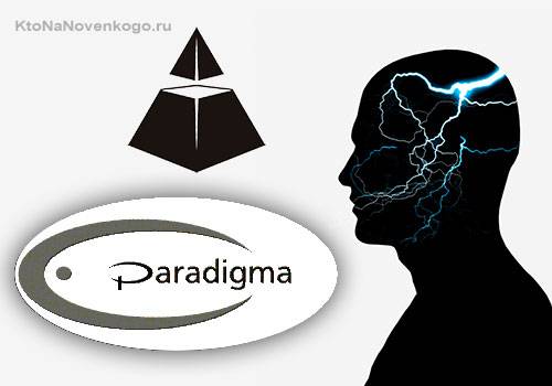 Психология: парадигма - бесплатные статьи по психологии в доме солнца