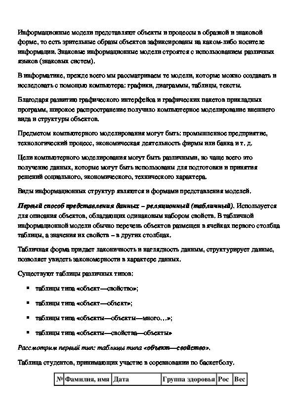 Истероидный тип акцентуации личности (истероид) » neo-humanity.ru психология-онлайн