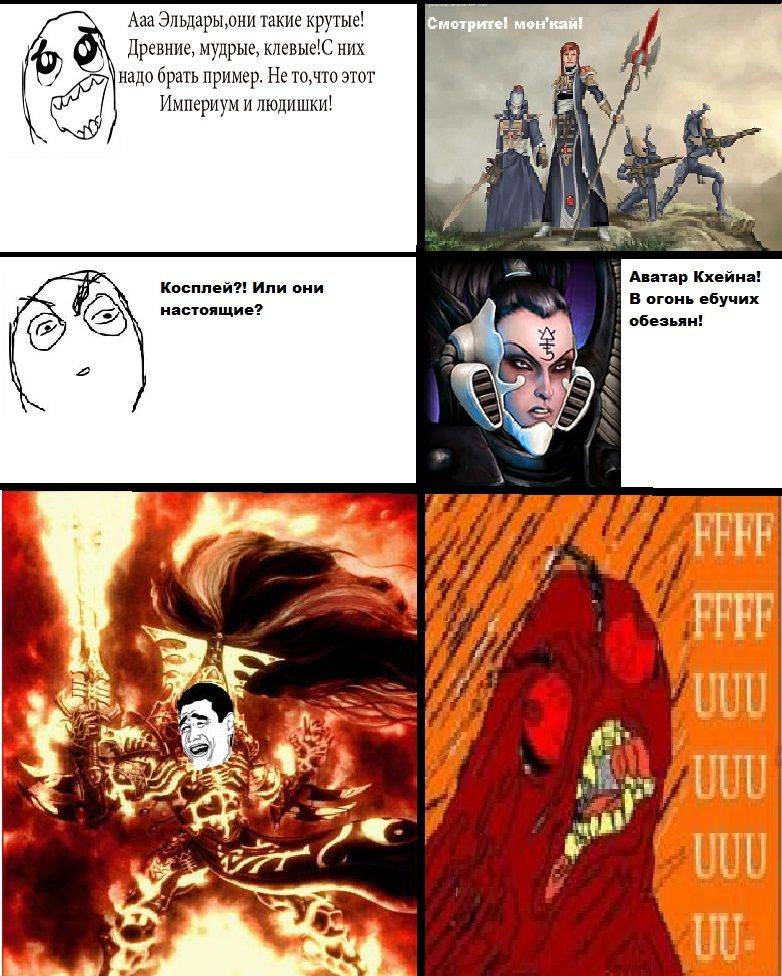 Ксенофобия
