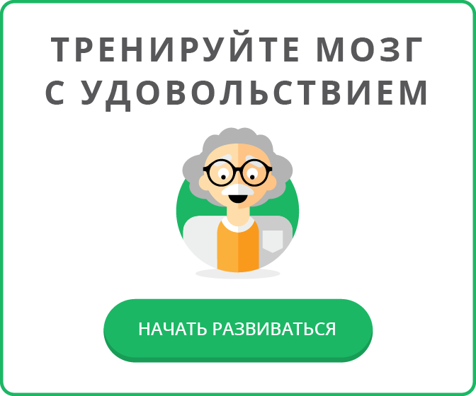 Глиоз головного мозга, что это такое, прогноз жизни, очаги в белом веществе