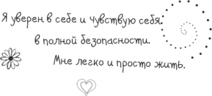 Ненавязчиво о навязчивостях: Как ПРЕОДОЛЕТЬ НЕВРОЗ навязчивости