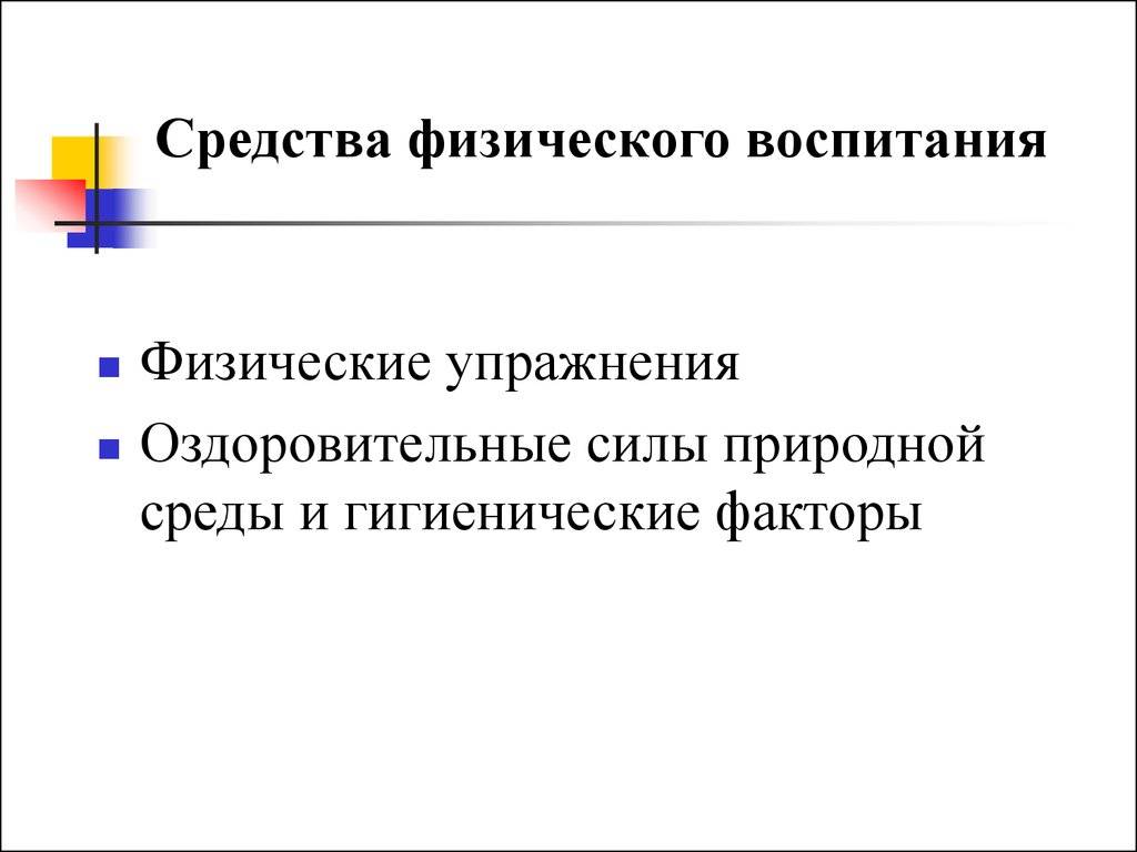 Волевые качества личности: что это, формирование и развитие, характеристика