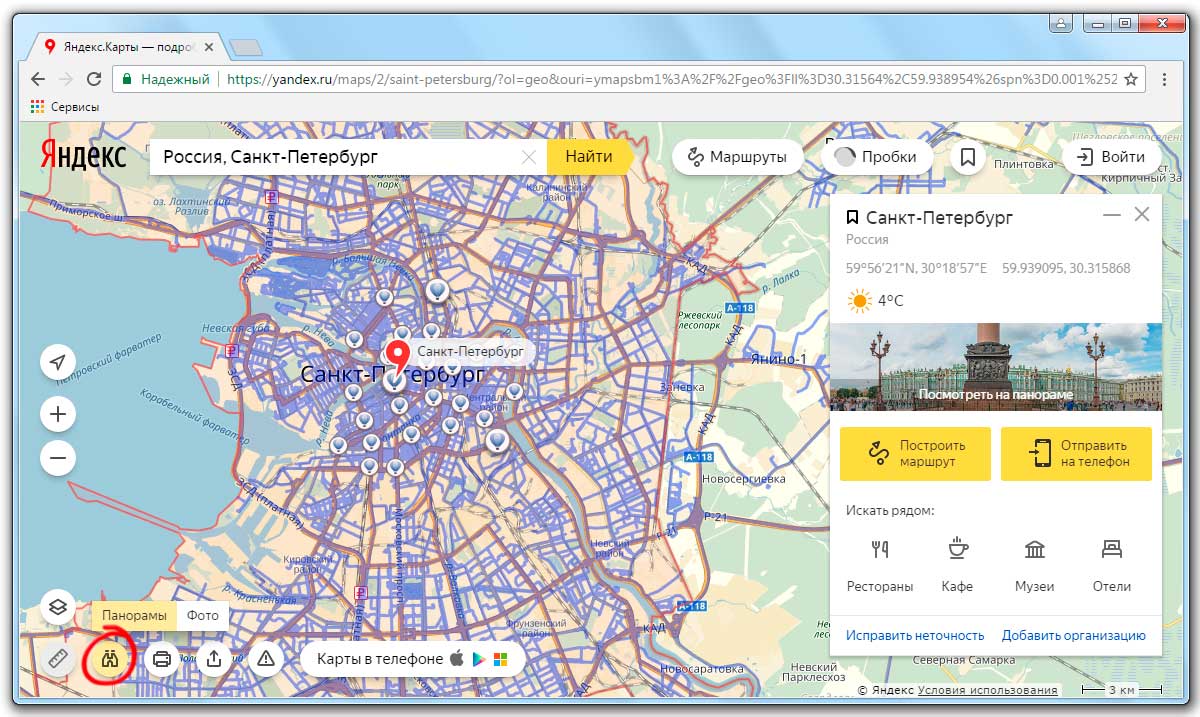 Google карта санкт петербурга