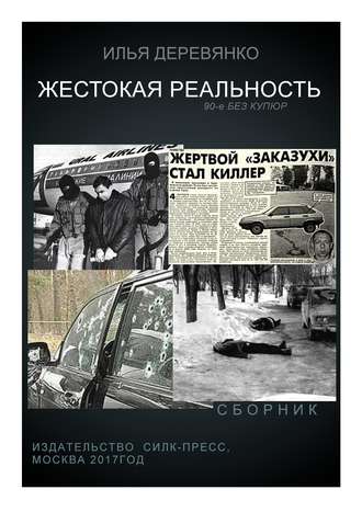 Гомосексуализм