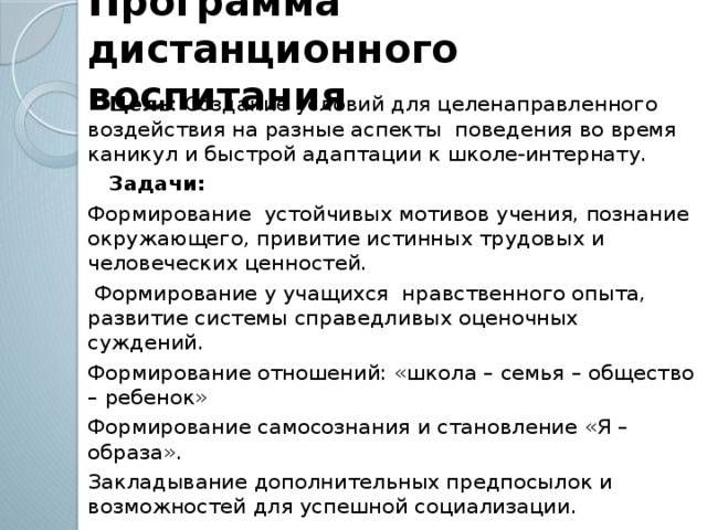 Лучшие психологические тренинги и упражнения