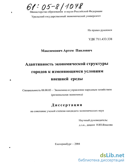 Библиотека