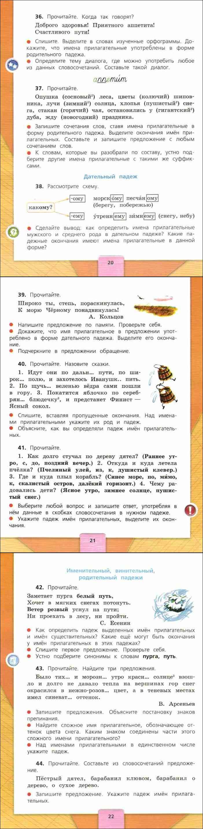 Виды памяти в психологии
