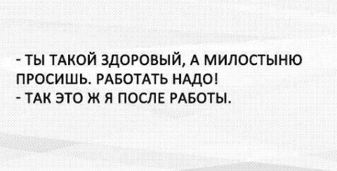 Психотипы человека. вы аудиал, визуал, кинестетик или дискрет? правила коммуникации людей