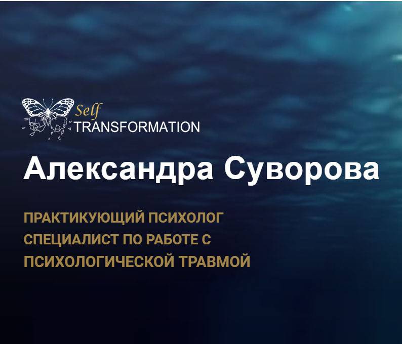Психические состояния