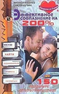 Волшебная таблетка