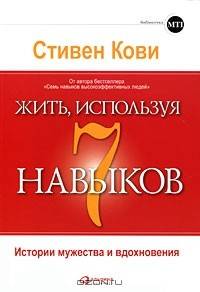 Психология: мужество - бесплатные статьи по психологии в доме солнца