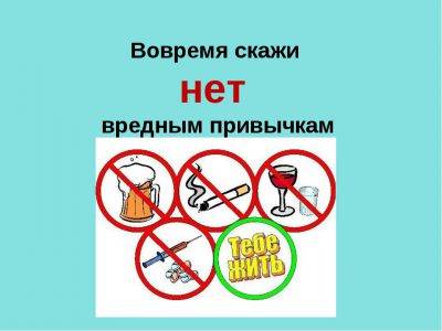 Способы избавиться от вредных привычек: несколько практических советов