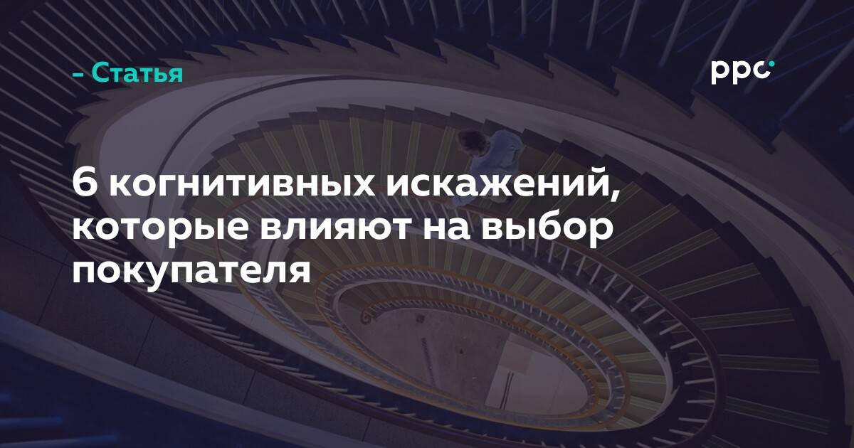 Когнитивный — это какой, как развивать когнитивные функции и способности, чтобы потом не было их нарушений и искажений