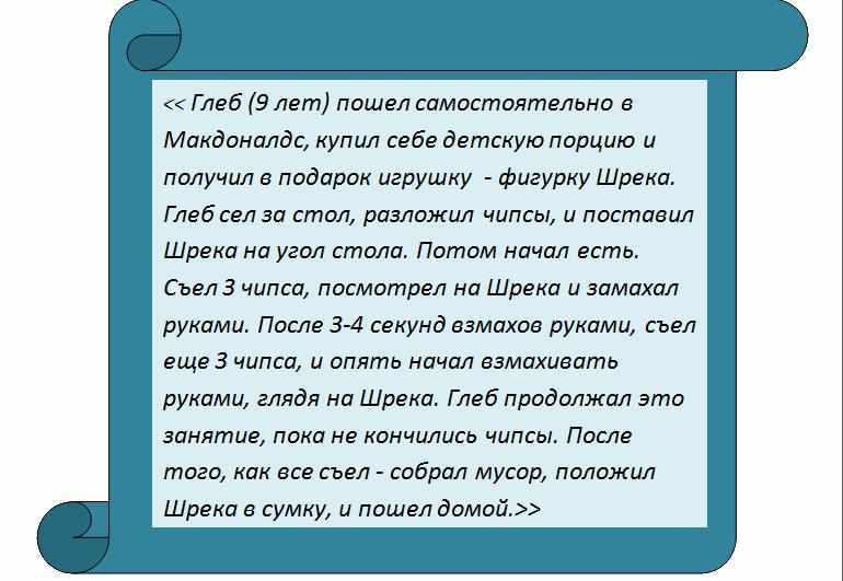 Аутизм у детей: как вовремя распознать болезнь и скорректировать развитие ребенка