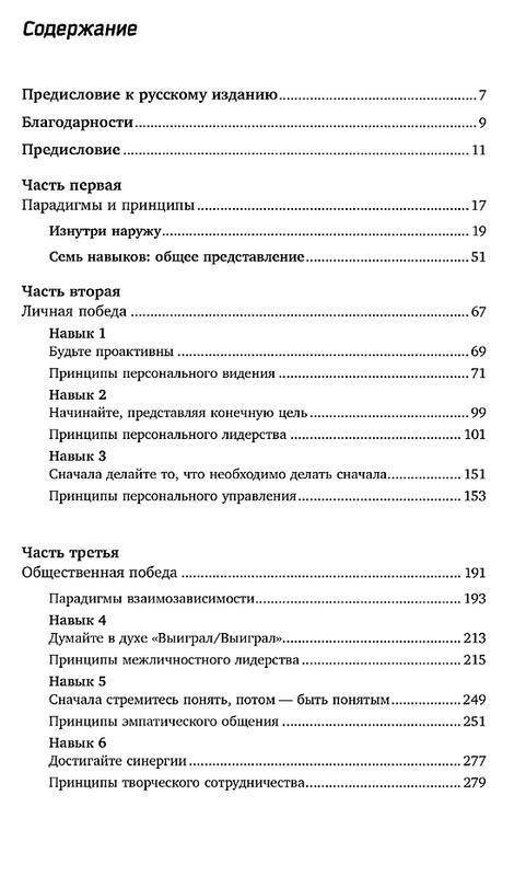 «были и те, кто нас возненавидел». как живут россияне после крупных выигрышей в лотерею