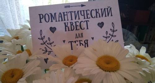 Самые кошмарные предложения руки и сердца