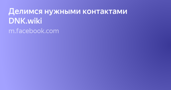 Игра «гений маркетинга» — психология
