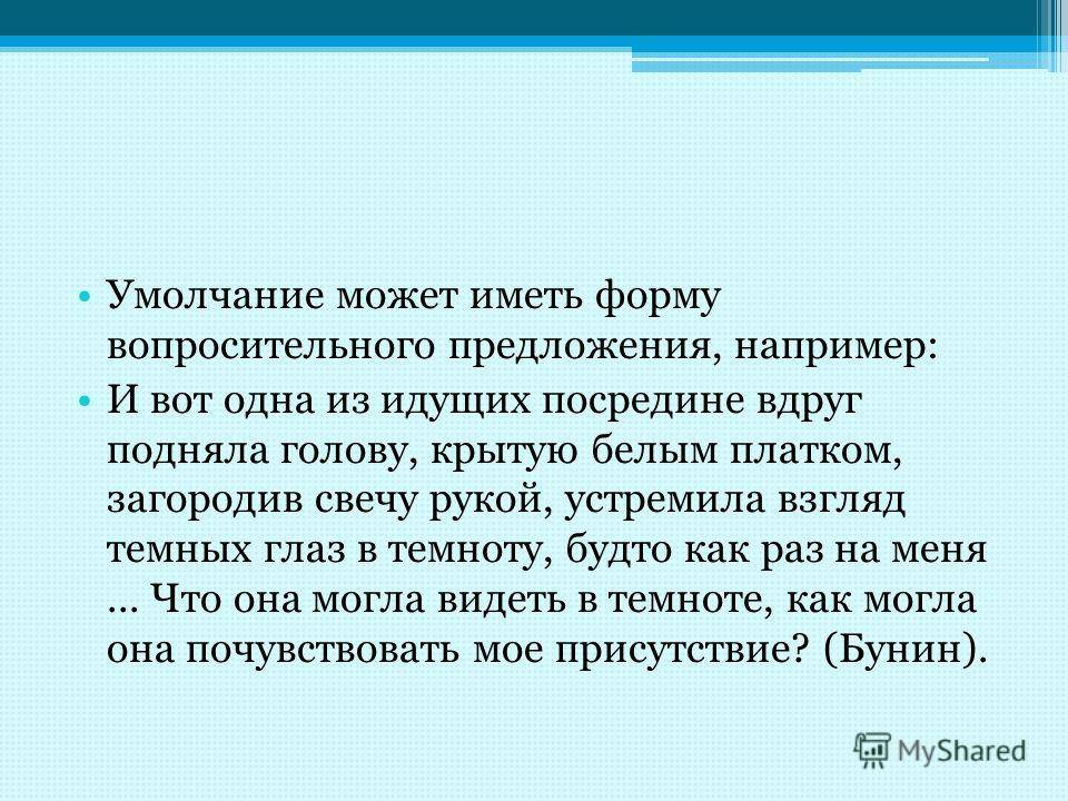 Умолчание - сайт помощи психологам и студентам