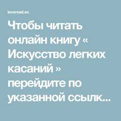Джон грэймужчины с марса, женщины с венеры