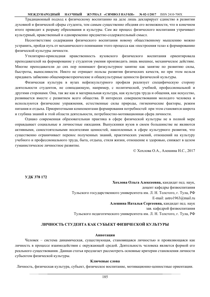 10 основных законов личностного роста