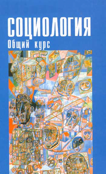 Рычаги влияния на мужчину