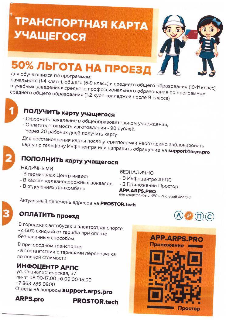 Психология: угроза - бесплатные статьи по психологии в доме солнца