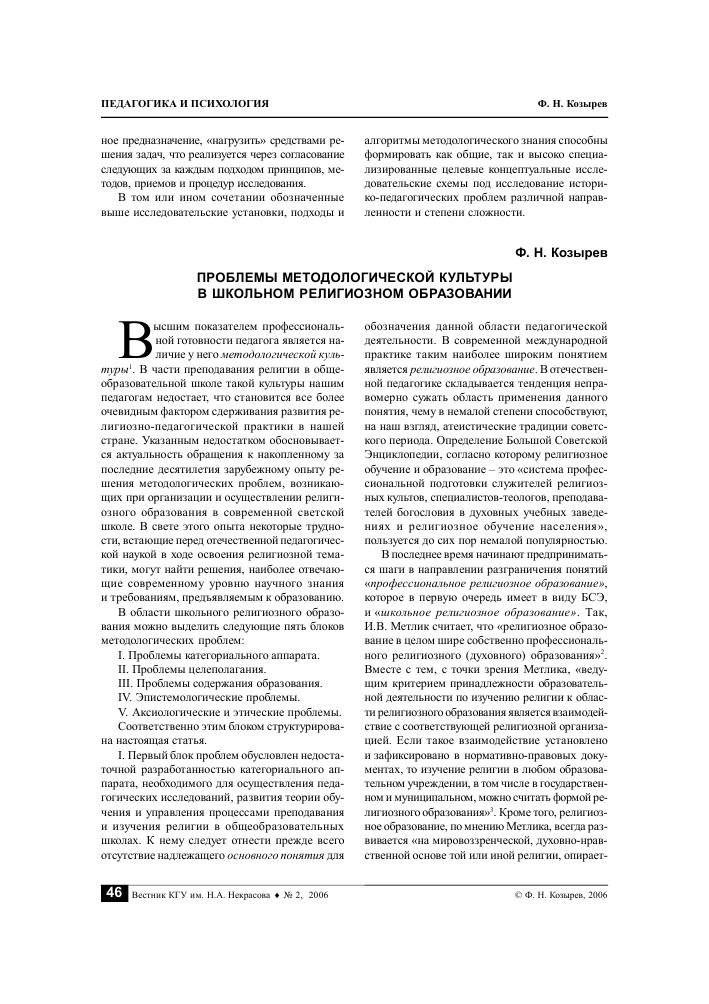 Психология: индивидуация - бесплатные статьи по психологии в доме солнца