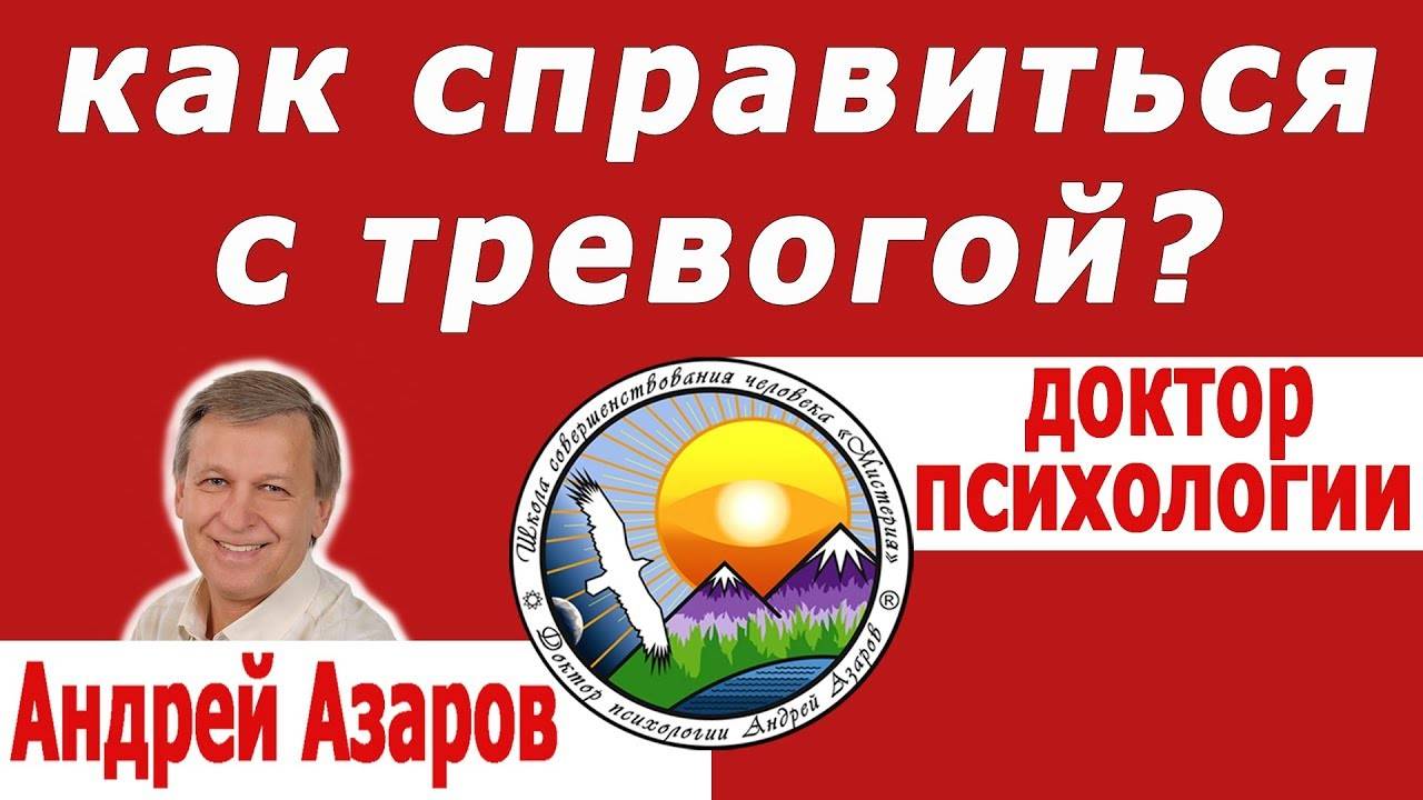Психологий отношений между мужчиной и женщиной
