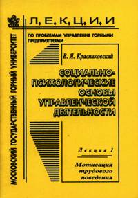 Значение — психология