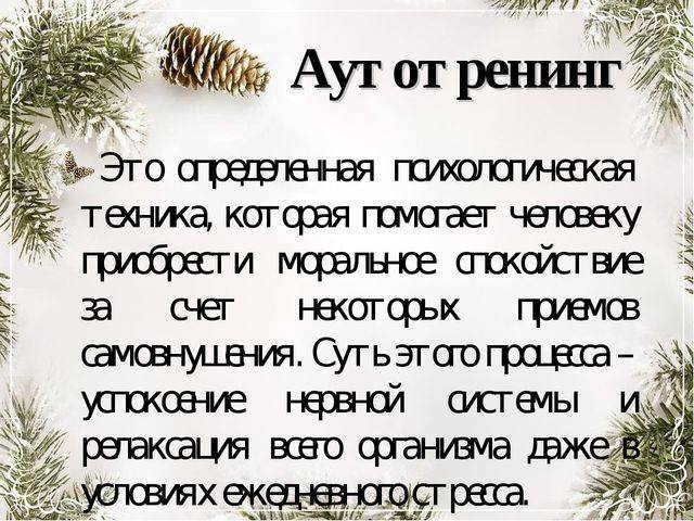 Как избавиться от тревоги, страха и беспокойства