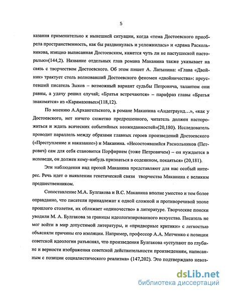 «тупик» в жизни. как избавиться от застоя и апатии — 6 советов