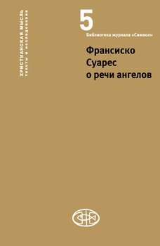Грегори бейтсон