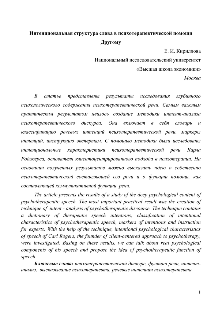 Психология: концепция экзистенциальная психология - бесплатные статьи по психологии в доме солнца