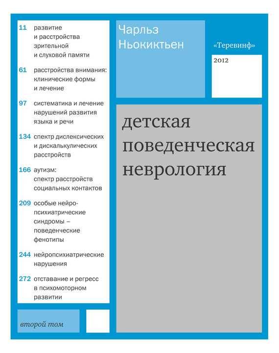 Метод 4. угашение. не рычите на собаку. о дрессировке животных и людей. карен прайор. отучение.