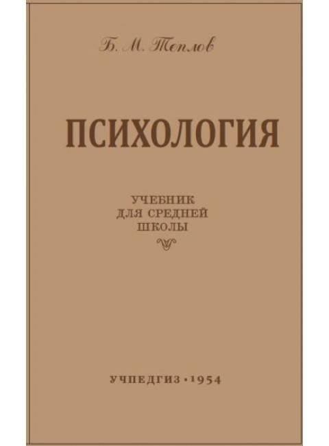 Психология: поделиться - бесплатные статьи по психологии в доме солнца