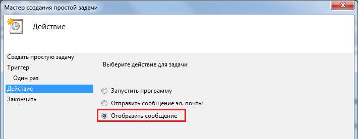 Напоминалка для мудрой женщины